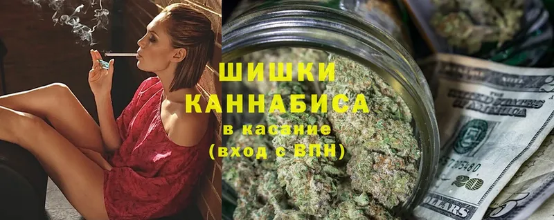 где продают   Воронеж  Бошки Шишки THC 21% 